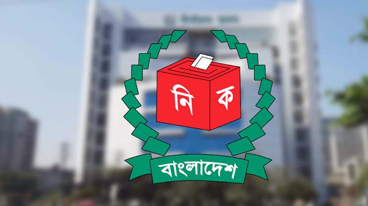 নির্বাচন শান্তিপূর্ণভাবে শেষ: দেশবাসীকে কৃতজ্ঞতা জানিয়ে শুক্রবার বিশেষ দোয়ার আহ্বান ইসির