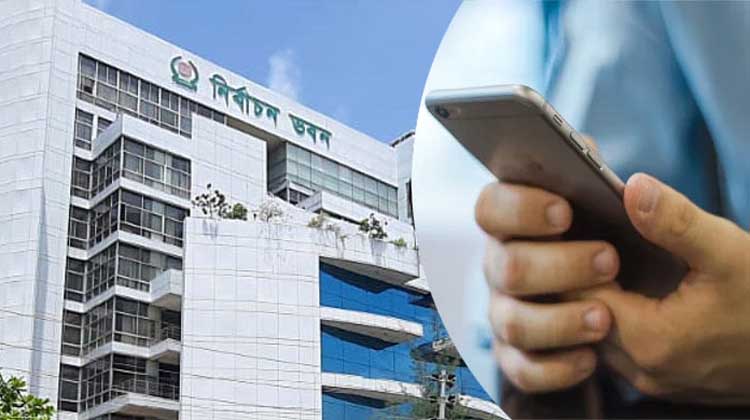 ভোটকেন্দ্রে মোবাইল নিলে আটক! নির্বাচনের দিন ইসির কড়া নিষেধাজ্ঞা