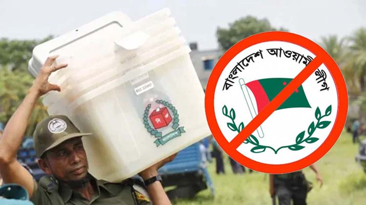 নৌকাবিহীন ব্যালটে আওয়ামী লীগের ‘কৌশলী ভোট’ হতে পারে নির্বাচন নির্ধারক