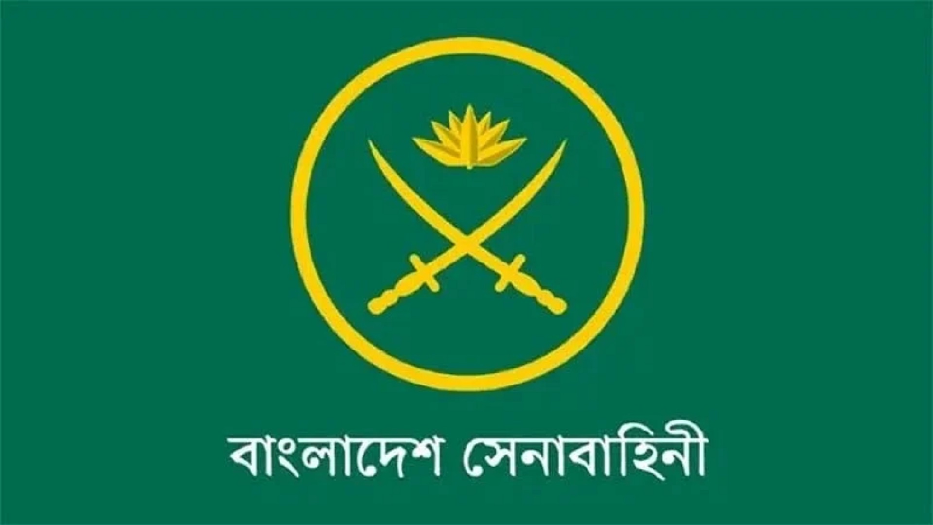 সেনাবাহিনীর শীর্ষ কমান্ডে বড় রদবদল, কিউএমজি–এজি পদে নতুন মুখ