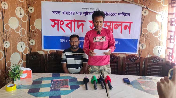 মিরসরাইয়ে মৎস্য ঘেরে হামলা-লুটের অভিযোগ, ভুক্তভোগীদের সংবাদ সম্মেলনে বিচার ও নিরাপত্তার দাবি