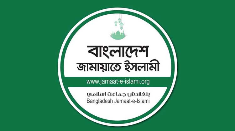 নির্বাচনে পক্ষপাত চলবে না—নিরপেক্ষ দায়িত্ব পালনের আহ্বান জানাল জামায়াত