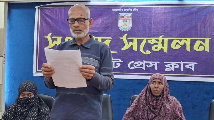 মিথ্যা অভিযোগে নাম জড়িয়ে অপপ্রচার! বাগেরহাটে সংবাদ সম্মেলনে ভুক্তভোগীর ক্ষোভ ও বিচার দাবি