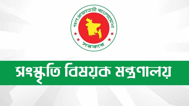 একুশে পদক ২০২৬: সংস্কৃতি-শিল্পে অবদানের স্বীকৃতিতে ৯ গুণী ব্যক্তি ও এক প্রতিষ্ঠানের নাম ঘোষণা