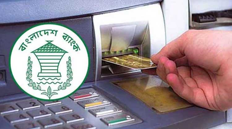 ঈদের দীর্ঘ ছুটি সামনে: এটিএমে পর্যাপ্ত টাকা রাখতে ব্যাংকগুলোকে কঠোর নির্দেশ