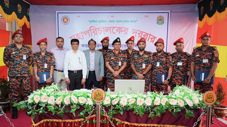 ফায়ার সার্ভিসকে প্রকৃত সেবামূলক প্রতিষ্ঠান হিসেবে গড়ে তোলার আহ্বান