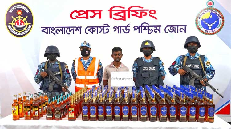 মোংলায় মহিলা দল নেত্রীর বাড়িতে কোস্টগার্ডের অভিযান: ১৯৭ বোতল বিদেশি মদ উদ্ধার, স্বামী আটক