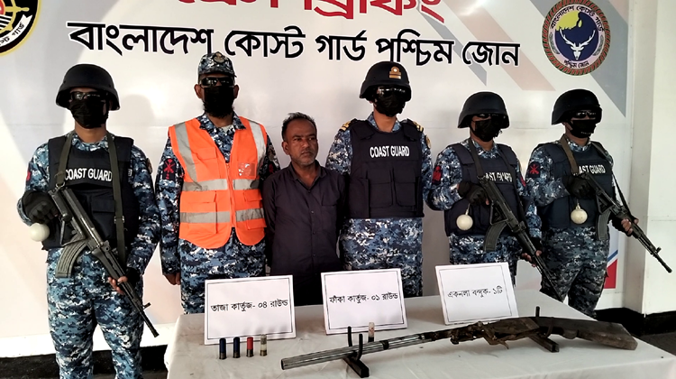 সুন্দরবনে কোস্ট গার্ডের অভিযান: অস্ত্রসহ আসাবুর বাহিনীর শীর্ষ সহযোগী রবিউল আটক