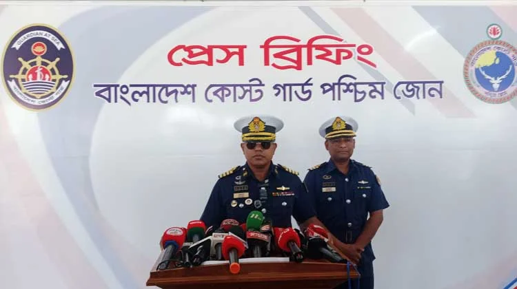 সুন্দরবনে দস্যু দমনে ‘রিস্টোর পিস’ ও ‘ম্যানগ্রোভ শিল্ড’ অভিযান জোরদার, জিরো টলারেন্স ঘোষণা কোস্ট গার্ডের
