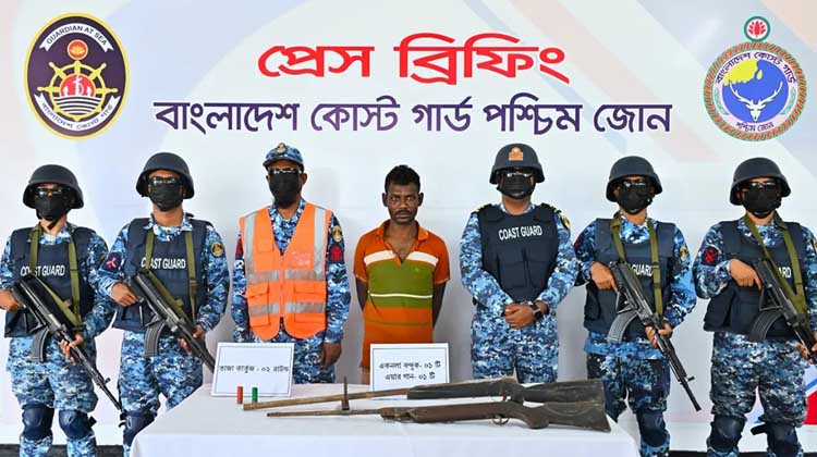 সুন্দরবনে কোস্টগার্ডের অভিযান: অস্ত্রসহ ছোট সুমন বাহিনীর সেকেন্ড ইন কমান্ড গ্রেপ্তার
