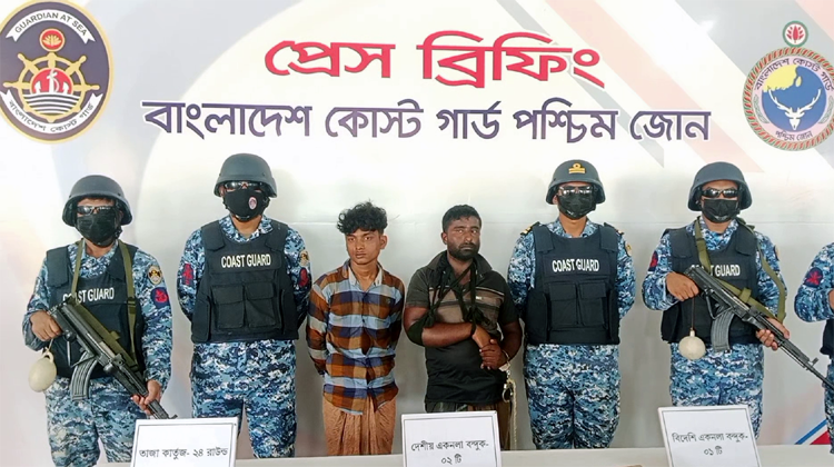 সুন্দরবনে কোস্ট গার্ডের অভিযানে করিম শরীফ বাহিনীর দুই সদস্য আটক, উদ্ধার ৪ জেলে